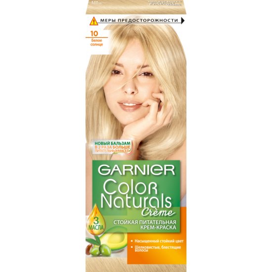 Краска Garnier Color Белое Солнце Купить