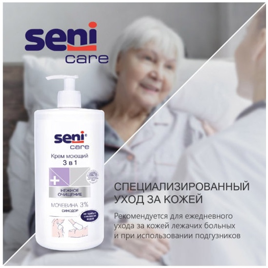 Купить Крем Seni Care