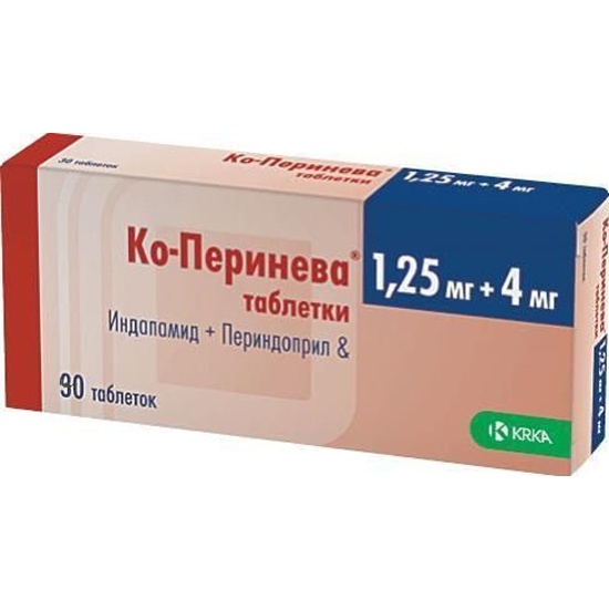 Купить Перинева 4 Мг 90 Таблеток