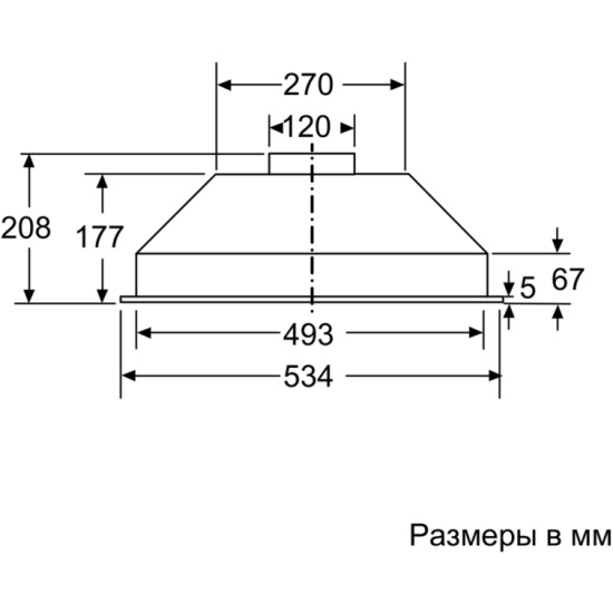 Вытяжка для кухни встраиваемая bosch dln53aa50