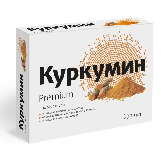 БАД Куркумин Премиум с пиперином ВИТАМИР таб. №30 — купить в интернет ...