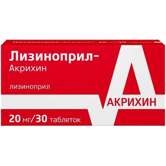 /алси/. Периндоприл 10 амлодипин 5. Лизиноприл-алси таблетки. 20мг №20. Лизиноприл 1,25.