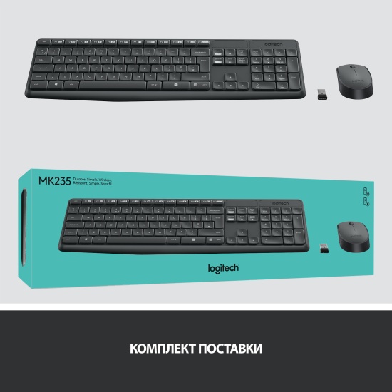 mk235 logitech keyboard