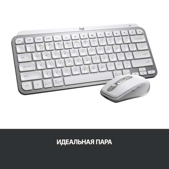 Компактная беспроводная клавиатура с подсветкой Logitech MX Keys Mini с ...