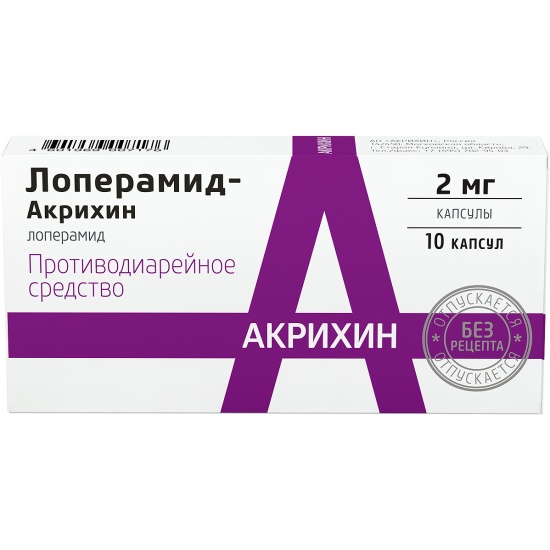 Лево таблетки. Противодиарейное средство Акрихин лоперамид. Лоперамид-Акрихин капсулы 2 мг 10 шт. Акрихин. Пантопразол 40 Акрихин Акрихин. Пантопразол Акрихин 20.