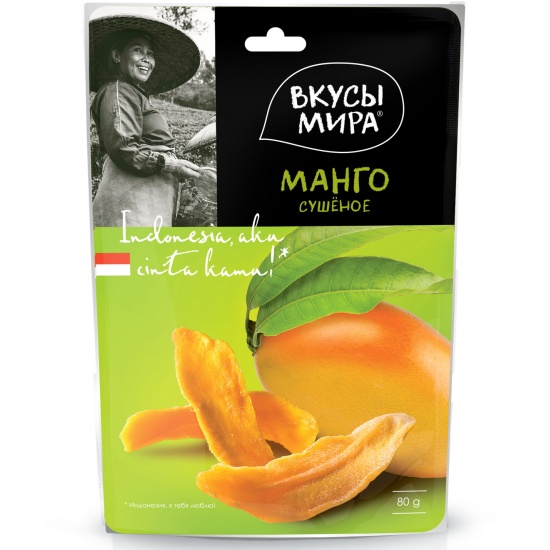 Вкусы мира Вайлдберриз