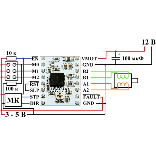 Драйвер шагового двигателя a4988 схема