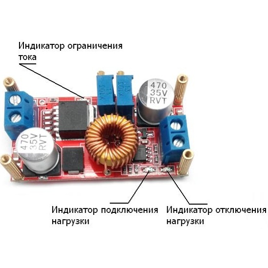 Схема подключения понижающего модуля из китая