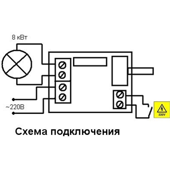 Регулятор мощности 220в 2 квт схема