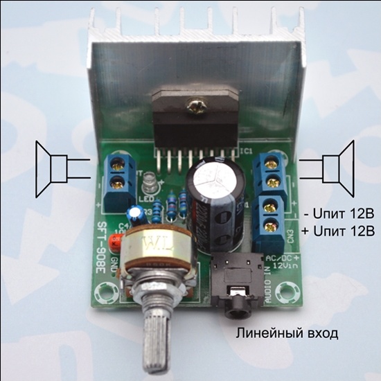 Стерео Усилитель Звука Для Колонок Купить