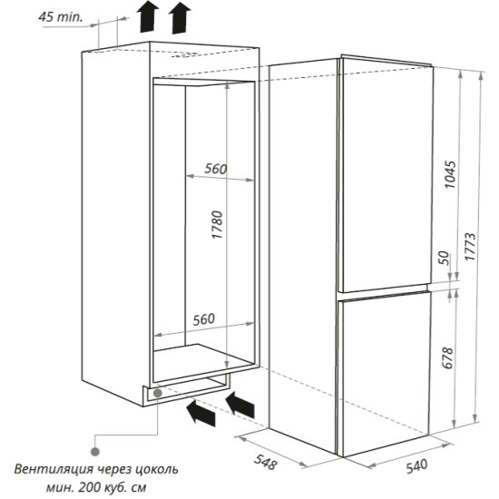 Ширина встроенного холодильника вместе со шкафом стандарт
