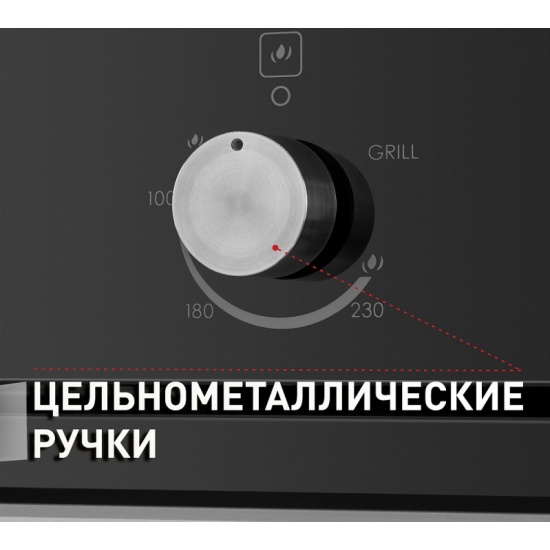Газовый духовой шкаф Maunfeld MGOG.673B — купить в интернет-магазине ...