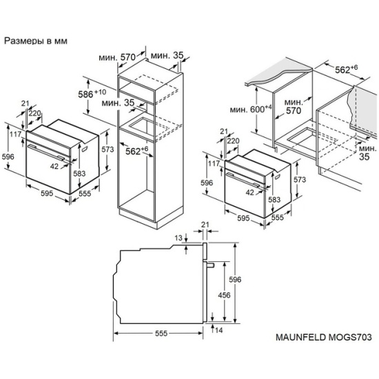 Газовый духовой шкаф maunfeld mogs703b2