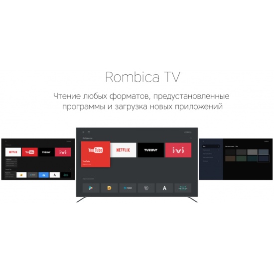 Smart box a1 rombica как подключить жесткий диск