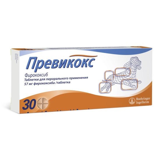 Купить Таблетки Превикокс S,нестероидное противовоспалительное средство ...