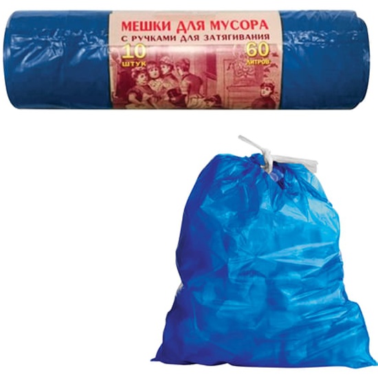 Мешки для мусора с завязками Концепция Быта Vitalux, 60 л, синие, в ...