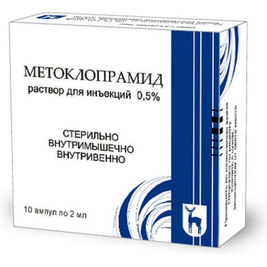 Платифиллин раствор купить. Метоклопрамид 5 мг/мл 2 мл. Транквилизатор сибазон. Метоклопрамид амп 5мг/мл 2мл 10. Р-Р сибазона амп 5мг/мл- 2мл 10.