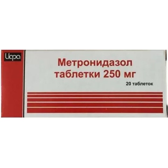 Метронидазол 250 Купить В Москве