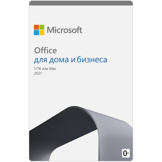 Купить Электронная лицензия Microsoft Office для дома и бизнеса 2021 ...