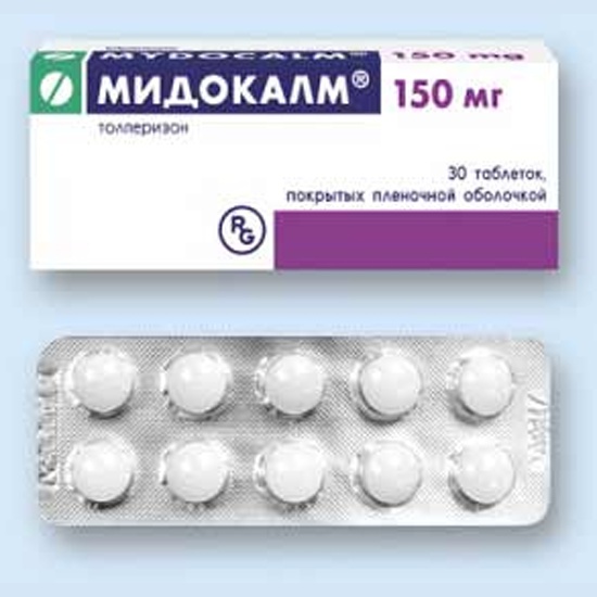 Мидокалм 150 Мг Купить