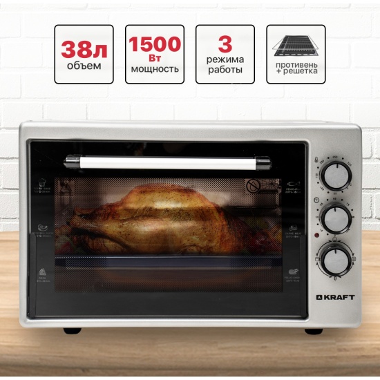 Мини-печь Kraft KF-MO3800GR — купить по низкой цене в интернет-магазине ...