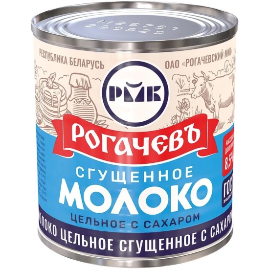 Купить Сгущенное Молоко Оптом От Производителя Белоруссия