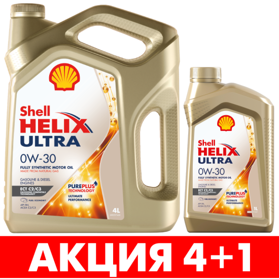 Моторное масло SHELL Helix Ultra ECT C2/C3 0W-30 4+1 л - купить в интернет магазине с доставкой, цены, описание, характеристики, отзывы