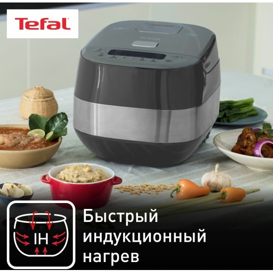 Мультиварка Tefal RK 802B32 — купить в интернет-магазине ОНЛАЙН ТРЕЙД.РУ
