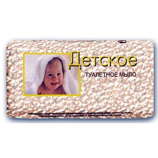 Мыло Свобода Купить В Спб