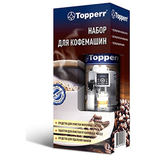 Набор средств Topperr 3042 для очистки кофемашин - купить в интернет магазине с доставкой, цены, описание, характеристики, отзывы