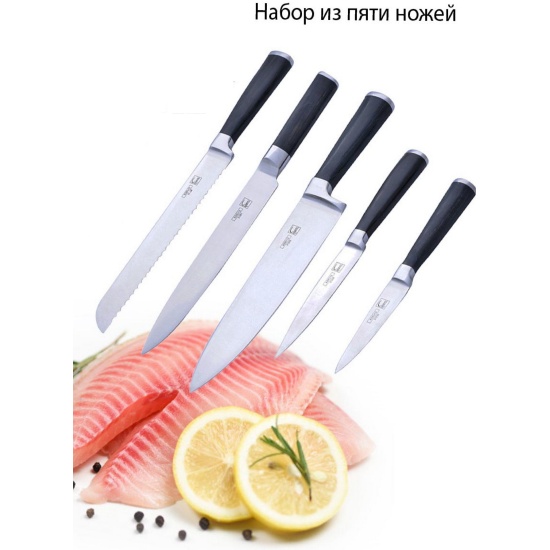 Набор ножей Marvel Professional knives, ножи-5 штук (831221) — купить в ...
