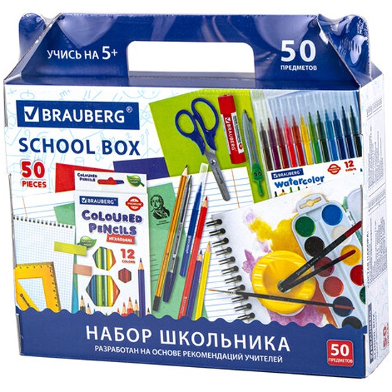 Набор школьных принадлежностей в подарочной коробке BRAUBERG ШКОЛЬНЫЙ ...