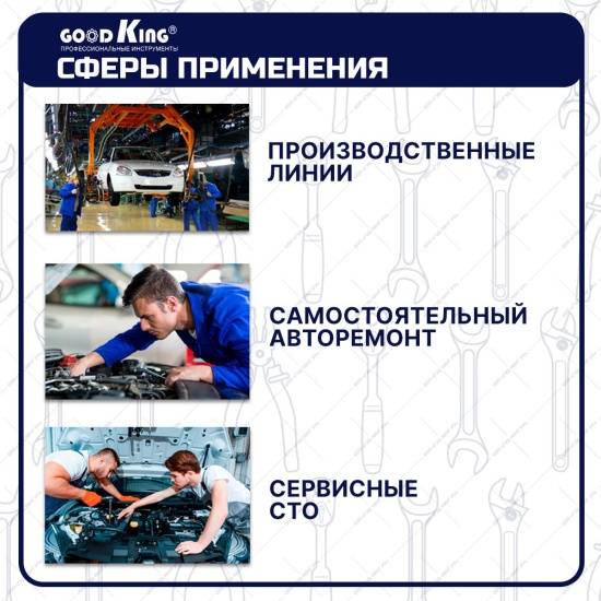 Набор ударных головок 10 предметов GOODKING G-10019 — купить по низкой ...