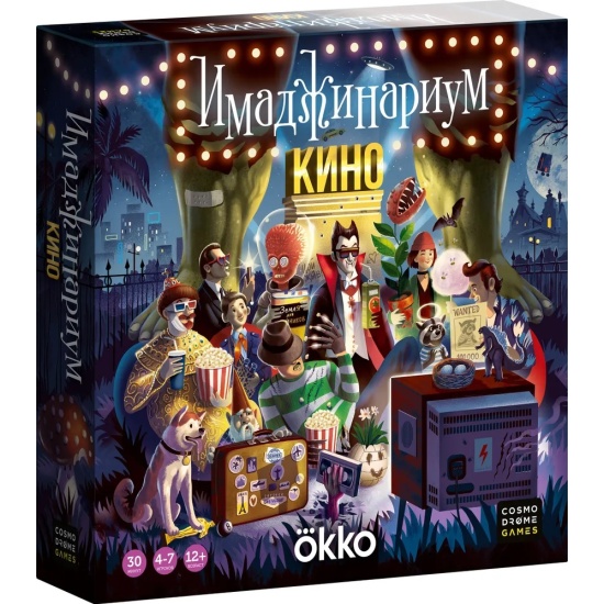 Настольная игра COSMODROME GAMES Имаджинариум. Кино — купить в интернет ...