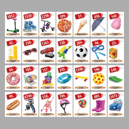 сравнение цен на игры в интернет-магазинах