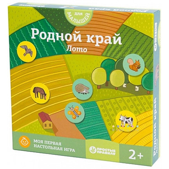 Игра По Родной Стране Купить