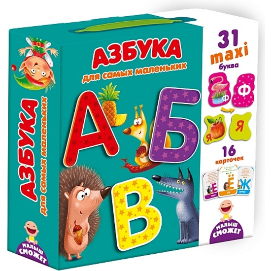 Игры азбука 6