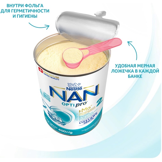 Nestle nan shop 2