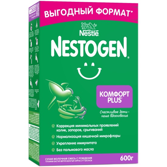 Nestogen milk deals
