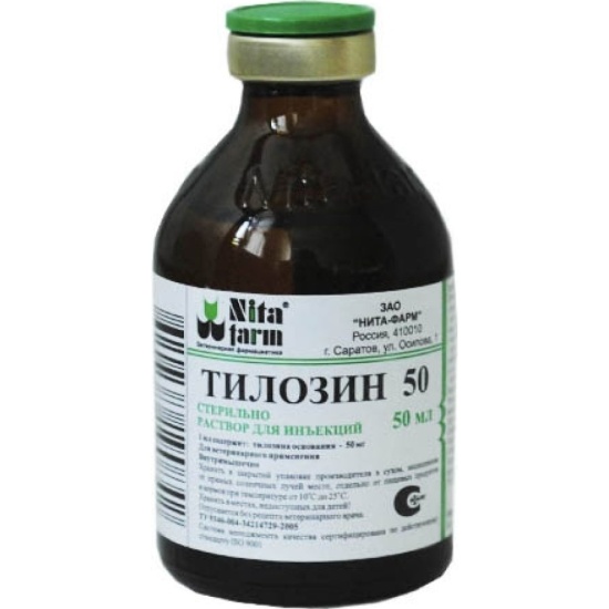 Тилозин для кошек