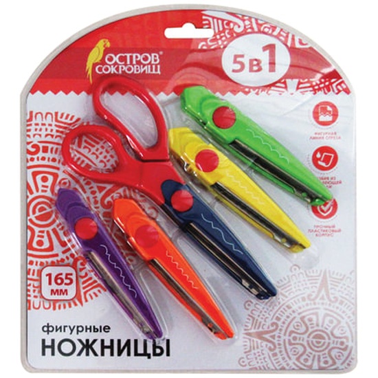 Фигурные ножницы для бумаги