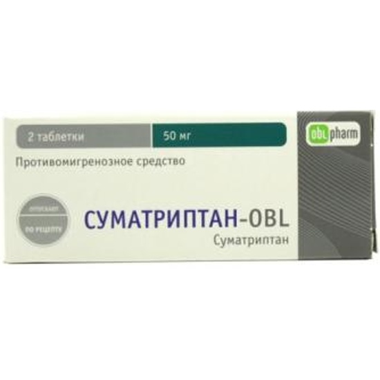 Суматриптан Без Рецептов Можно Ли Купить