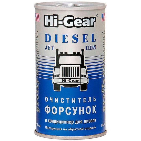 Очиститель форсунок для дизеля Hi-Gear 295 мл, HG3415 — купить в ...