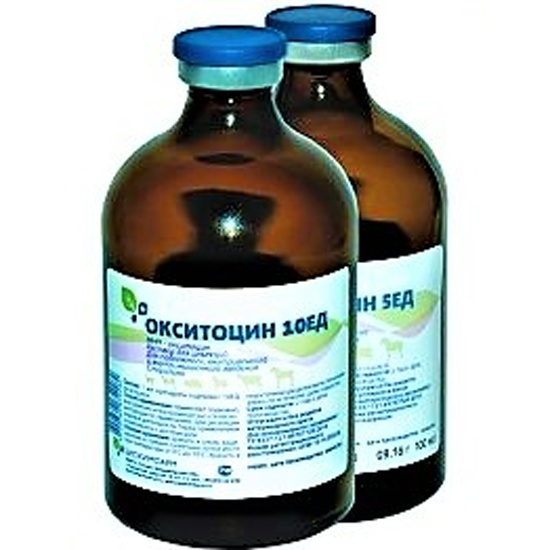 Окситоцин Уколы Цена