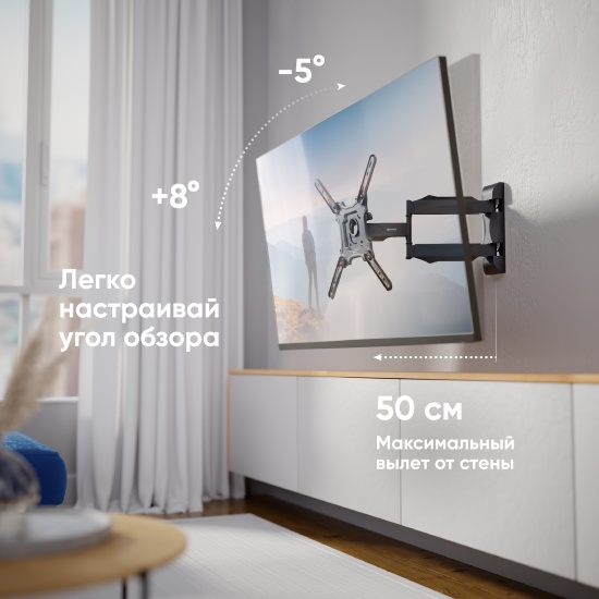 Кронштейн ONKRON M4 для LCD телевизора и монитора 32-65, черный ...
