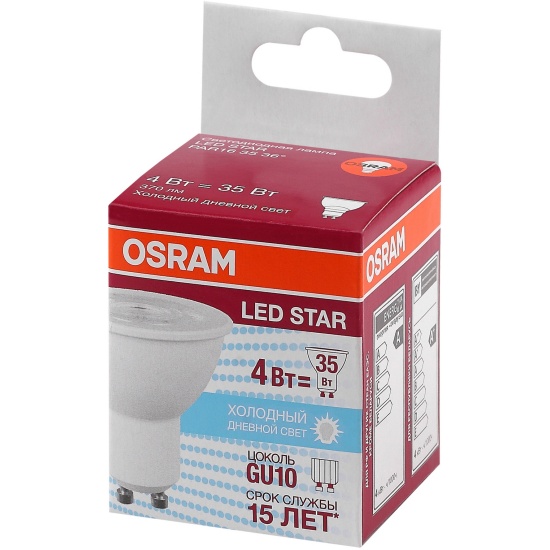 OSRAM LS PAR16 3536 4 W 865 35W 230V