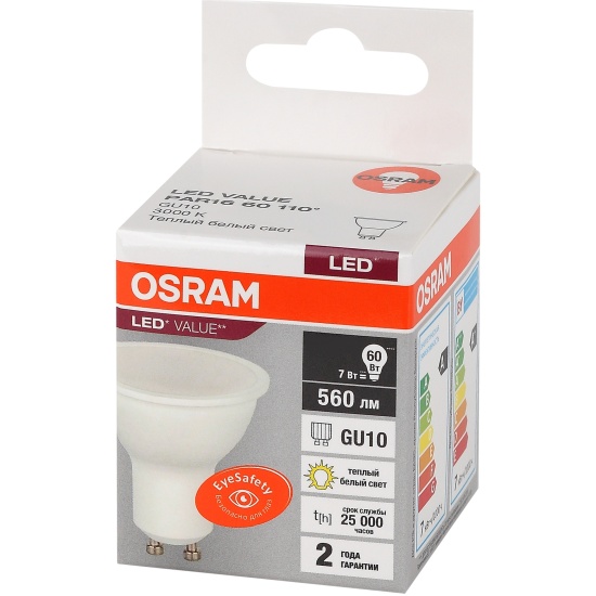 Gu10 osram outlet