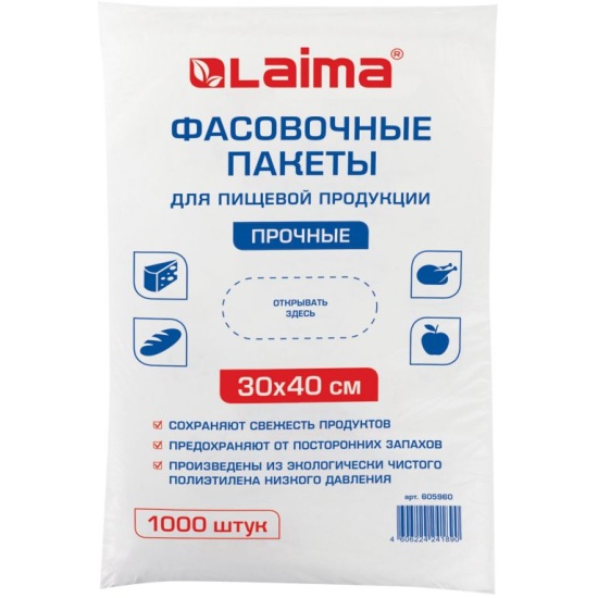 Пакеты фасовочные Ozon