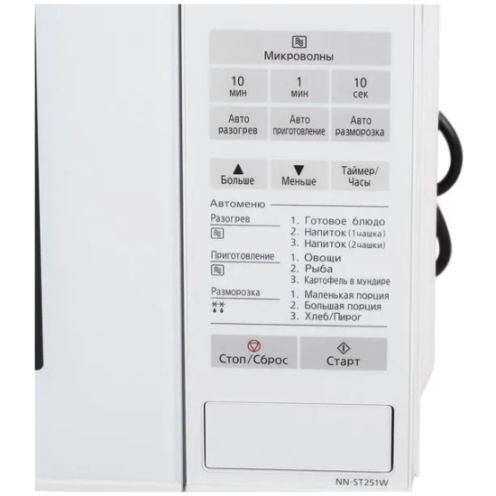 Микроволновая печь Panasonic NN-ST 251 WZPE NN-ST251WZPE — купить по ...