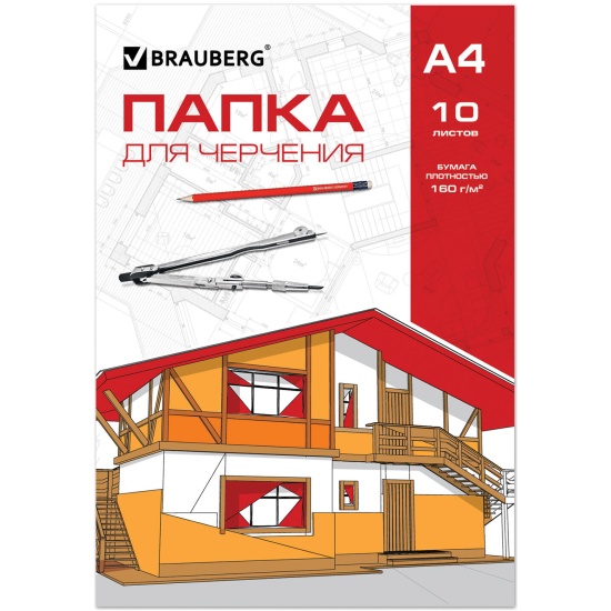 Папка для черчения Вайлдберриз